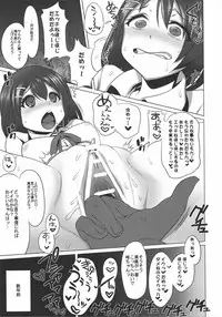 [YOMOTHUHIRASAKA, Heart's Nest (bbsacon, hato)] Houkago In Time (K-ON!)