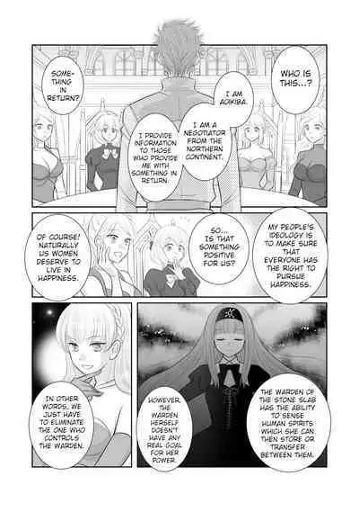 [r-groop] Misogyny Conquest Chapter 4.5 & 5 (English)