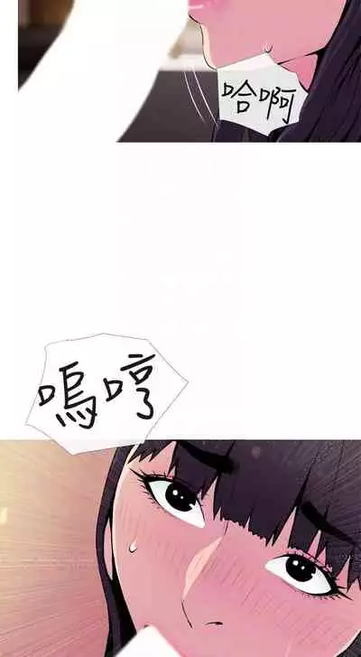 【周五连载】主妇危机（作者：查爾斯&漢水） 第1~33话