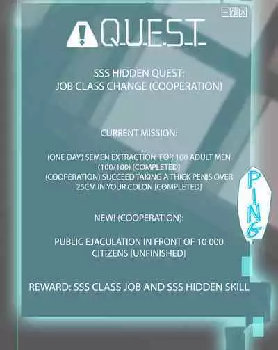 [Gondom] FANBOX 27-28-31 WEB NOVEL POSSESSION [ENG] [UNCENSORED]