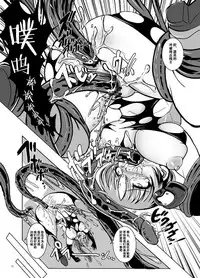 [Ankoku Marimokan (marimo)] Tetsujin Shoujo Blazer - Kounai Ryoujoku & Shokushu Choukyou Pack 2[Digital]【chinese】