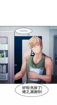 [Studio Gale] Lady Garden 淑女花苑 第一季 [Chinese]