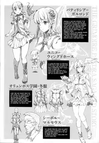 [Erect Sawaru] Shinkyoku no Grimoire -PANDRA saga 2nd story- Ch. 1-15 + Side Story x 3 [English] [SaHa]