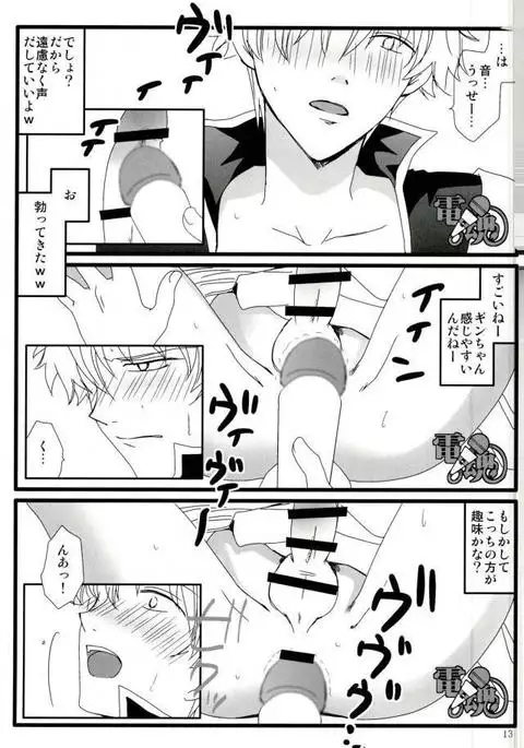 借金返済濃厚SEX