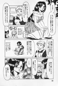 [Negura Nao] Nature Trip Vol.3