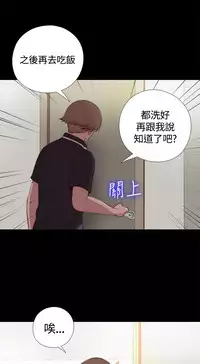 Marionette 傀儡玛莉 ch.1-4 [Chinese]