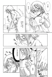 [Shoryutei Enraku] Kyoudai Enbu | Brother and Sister Dance