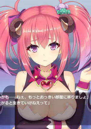 Succubus Princess