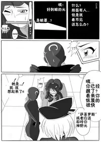 [Ochigan (Wabuki)] Jigen Teikoku Domigulas Vol. 1 [Chinese] [十字路口的恶魔个人汉化]