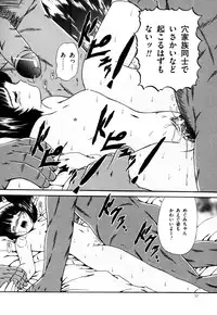 [Paint Robo] Nakadashi - Intravaginale Ejakulation