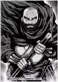 [Oosugi Yukihiro] Toishijyou Enjyou 2 ch01 - ch07 [Webrip] (Ongoing)