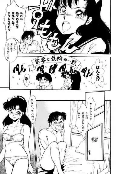 [Yoshino Shiho] Afurete Tomaranai