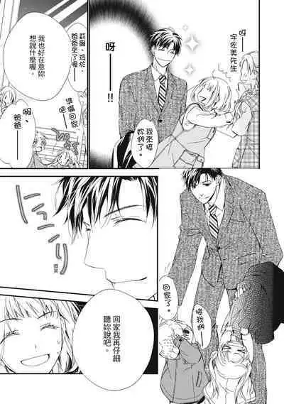 這場婚姻另有內幕