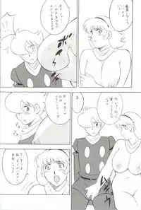 (C61) [ALPS, Okachimentaiko (Kashiyama Misato, Ootake Pashio, ToWeR)] Rescue! Okachimentaiko (Various)