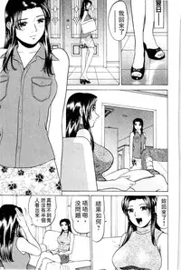 [Grace] Swap x Swap [Chinese]