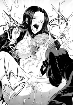 義姉妹のカンケイ