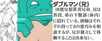 (同人誌)[らぶらぶ☆くらふと] 宇宙の女刑事 エルチ