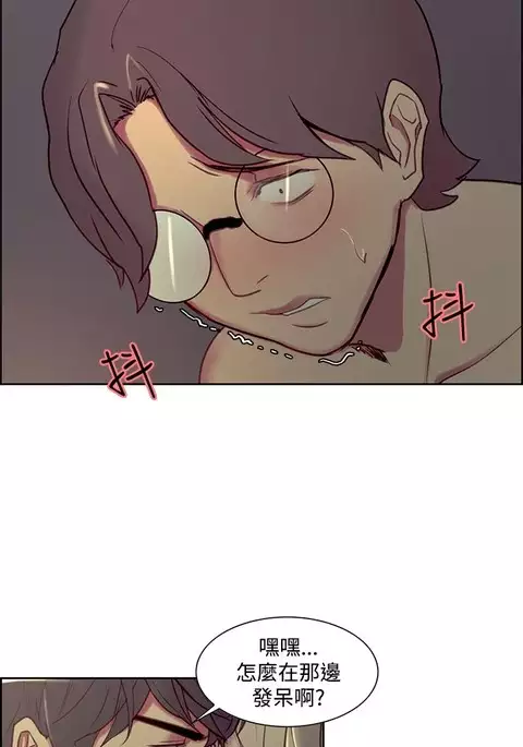 Domesticate the Housekeeper 调教家政妇 Ch.29~37