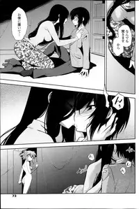 [Ru-en Rouga] Dancing Mirage Ch.1-8