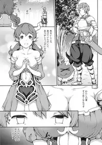 (C91) [STANKY (yozo)] GRANBYURU OMNIBUS FANTASY (Granblue Fantasy)