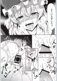 (SC2015 Summer) [FishBone (Hujinon)] M.P. Vol. 3 (Touhou Project)