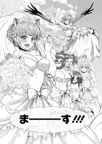 Action Pizazz DX 2019-02 [Digital]