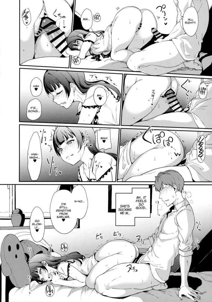 Tsushima's Day Off | Tsushima no Kyuujitsu