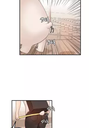 Hahri's Lumpy Star Ch. 9~37