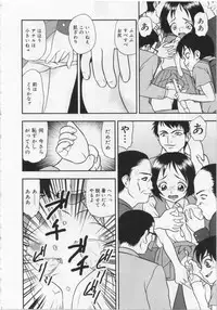 [Yoshino Shiho] Kinshin Youmaku Naburi