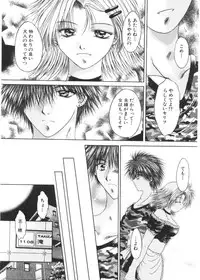 [Katase Yuu] Renai to H to | LOVE+H...=?