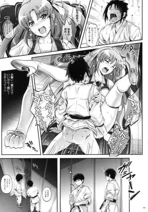1005YORO Cyclone no Soushuuhen