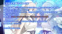 [Kuronekotei (Chibinon*)] Love Operation (Angel Beats!) [Chinese] [脸肿汉化组] [Digital]