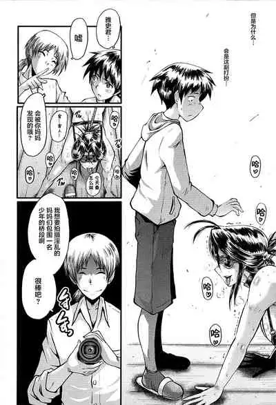 [SINK] Mama Dorei [Chinese] [不咕鸟汉化组]