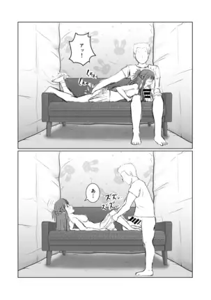 Asuna ga Shirouto Mono AV ni Deru Ohanashi