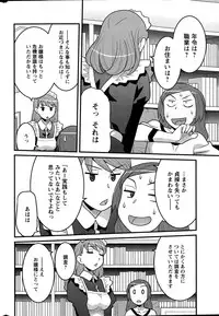 [Yanagi Masashi] Kanbenshiteyo!? Ojousama Ch. 1-8