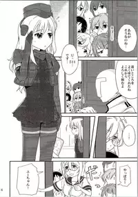 (C90) [Megane de Dekiteru (Okiyo)] =9792 (≠4088) (Kantai Collection -KanColle-)