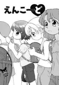 [Maka Fushigi] Encode [English] [SaHa]