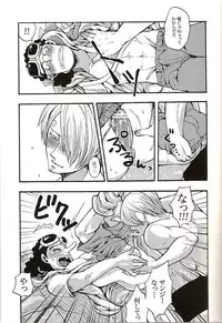 [GOMIX! (Yoisho53)] Shinjitsu Karawa Uso o. Uso Karawa Shinjitsu o. (One Piece)