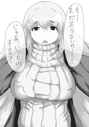 ぼしかん　そのろく