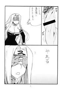 [King Revolver (Kikuta Kouji)] Copy bon Soushuuhen Hana Mai [Digital]