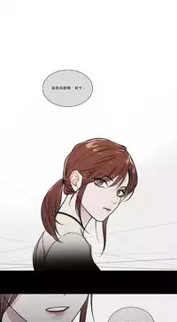 [The Jinshan] Sadistic Beauty | 虐美人 Ch.1-51[Chinese] [17+沒有漢化]