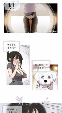 HouseHold Affairs 【卞赤鲤个人汉化】1~30话（持续更新中）