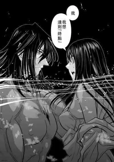 Chijou Hyakkai Ch01-05 Chinese Version「地上100阶」個人翻譯潤色