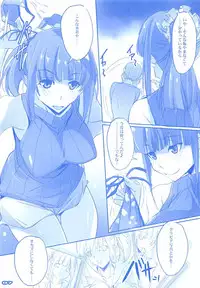 (C94) [RYU-SEKI-DO (Nagare Hyo-go)] Tawawa na Cheer-chan (Getsuyoubi no Tawawa)