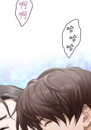 S-Mate 1-94 官方中文（連載中）