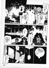 [Amamiya Jun] Putun Make love 6 (Puttsun Make Love 8)