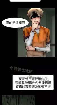 中文韩漫 啪啪啪調教所 第1季 Ch.0-10 [Chinese]