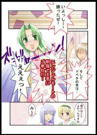 [姫繰]]雛見沢恋愛記録まとめパック