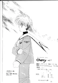 [Cafeteria Watermelon (Kosuge Yuutarou)] Cherry (Card Captor Sakura)