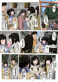 [Mumu] Matsunaga-ke no Boujitsu 3A [Chinese] [ 戀髮漢化]